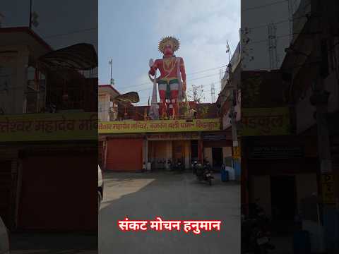 SHREE HANUMAN CHALISA 🛕🚩🔱#hanuman #jaishreeram #shorts #viral #trending #youtubeshorts #ram #vlog