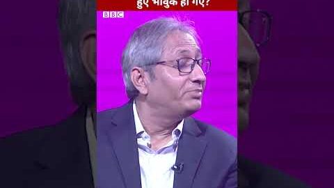 Ravish Kumar किसे याद करते हुए भावुक हो गए? #shorts #ravishkumar  (BBC Hindi)