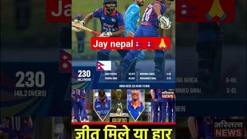 #nepal vs #India #cricket #shortvideo #shorts #viral