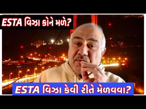જુવો વિઝા ફ્રોડમાં આપણે કેવી રીતે છેતરાયે?|| UK Gujarati family vlog
