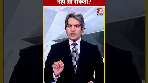 क्या कनाडा से कोई भारत नहीं आ सकता? #shorts #viral #shortvideo #canada #india #khalistan