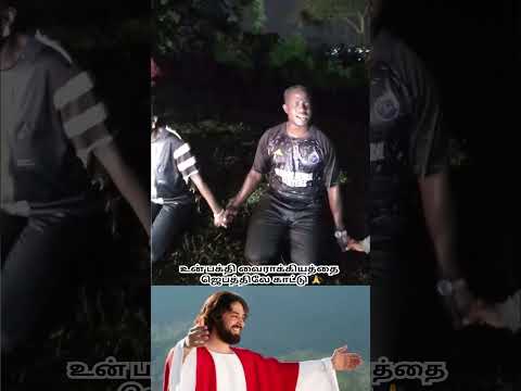 It’s possible in the presence of God #share #prayer #prayerworks #shorts #trending #viral #life