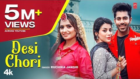 Desi Chori (Official Video) Ruchika Jangid | Kaka Films | New Haryanvi Songs Haryanavi 2023