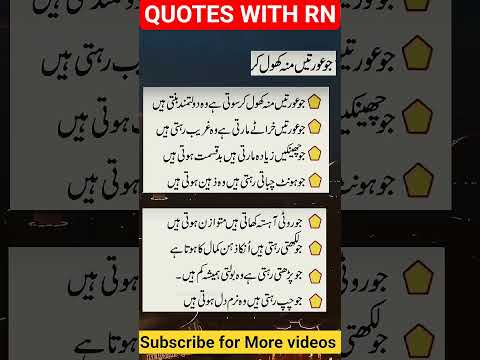 Beautiful Islamic status, Islamic status on Muslim, 4k Islamic status  #Islam #allah #ytshort #short