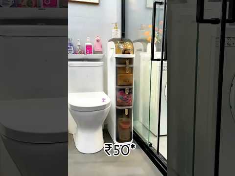 ఇలాంటి వస్తువు మీరు ఎప్పుడూ చూసి ఉండరు బాత్రూం తల తల మిల మిల మెరుస్తుంది #gadgets#trending#ytshorts