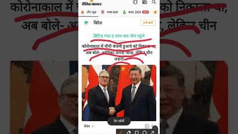 Trump ki policy ne apne ko dur kiya #trump #policy #tariff #tariffwar #america #uk #india #viral
