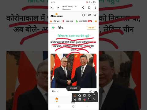 Trump ki policy ne apne ko dur kiya #trump #policy #tariff #tariffwar #america #uk #india #viral