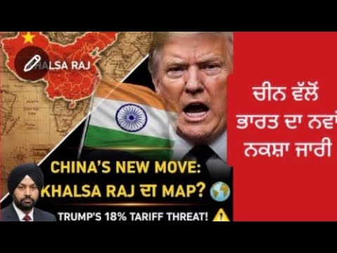 Sikh Talking on USA vs India vs China | Global Power Game Explained | Punjabi Analysis 2026