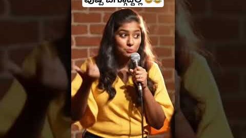 #adult #comedy #kannadahealthtips #funnystandupcomedy #funny #standup #jokes #viral #desi #kannada