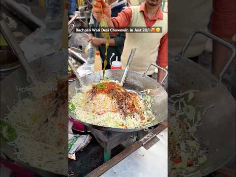 Bachpan Wali Desi Chowmein in Just 20/-😋🥵 #food #chowmein #foodforfoodies #streetfood #foodie
