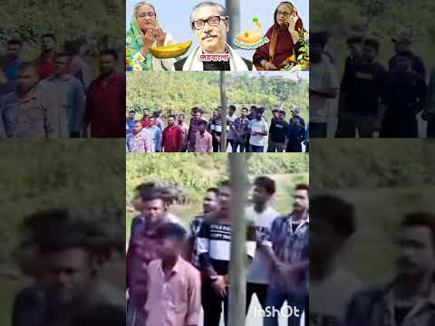 জননেত্রী শেখ হাসিনার সৈনিক বঙ্গবন্ধুর প্রেমিক আওয়ামীলীগের নেতারা ভোট ধেচে না জাতীয় নির্বাচনে India