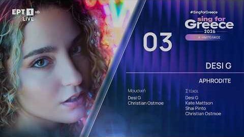 3. Desi G – Aphrodite | Sing for Greece 2026 – Α’ Ημιτελικός