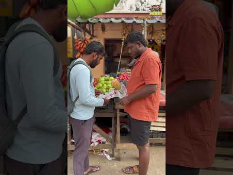 நீங்க எதிர் பார்க்காத ஒன்று end ல இறுக்கு😉 | 💯comedy🤣😂 |#trending #trendingshorts #subscribe #funny