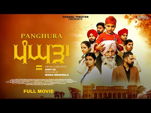 Panghura (Full Movie) Sony UK | Sewak Hironwala | Khushi Gajjan | New Punjabi Movie 2026