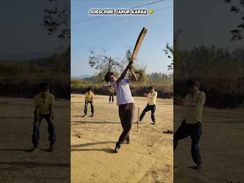 Jadu Mantar 🤣 Desi Cricket comedy 🤣 #trending #comedy #shorts