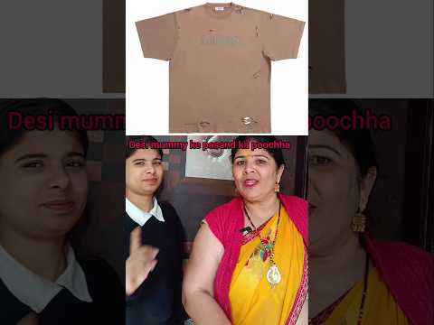 desi mummy ki pasand 😳🤣🤣 #views #comedy #funny #comedyshorts #trending #shorts #mummy #desi #beti