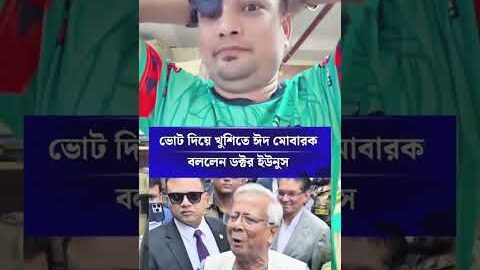 জননেত্রী শেখ হাসিনার সৈনিক বঙ্গবন্ধুর প্রেমিক আওয়ামীলীগের নেতা মুনসুর ভাইয়ের কান্ড কারখানা #live vh