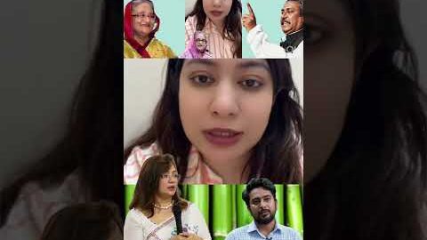 জননেত্রী শেখ হাসিনার গোপালগঞ্জে এনসিপি নেতাদেরকে স্যাটেলাইট মাধ্যমে পরিচালনা করেছে আসিফ মাহমুদ back