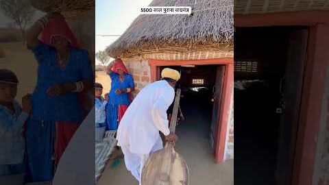 5500 साल पुराना वाद्ययंत्र 🎸#old #sangeet #veena #song #desi #lifestyle #viral #culture #shorts