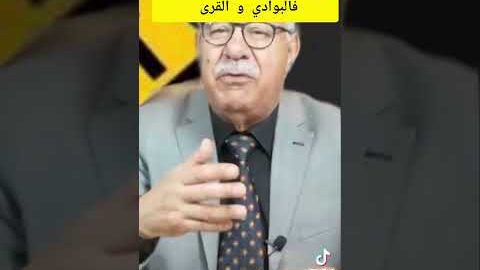خوك فالحرفة عدوك خصوصا فالبوادي و القرى/الخراز يحكي #shorts #short #freefire #tiktok