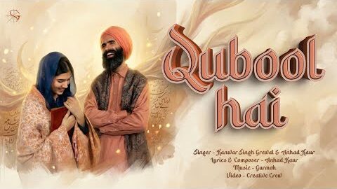 QUBOOL HAI | IRSHAAD VOLUME 2 | KANWAR SINGH GREWAL | ANHAD KAUR | NEW PUNJABI SONG 2026