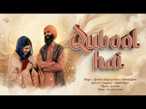 QUBOOL HAI | IRSHAAD VOLUME 2 | KANWAR SINGH GREWAL | ANHAD KAUR | NEW PUNJABI SONG 2026