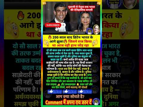🔥भारत बदला #motivation #ipl #ipl2026 #csk #dc #viral #viratkohli #rohitsharma #shorts #abpnews #news