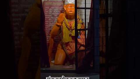 संकट मोचन हनुमान 🚩🔱🛕📖🕉️🔱🛕#hanuman #hanumanchalisa #jaishreeram #shorts #viral #short #trending #yt