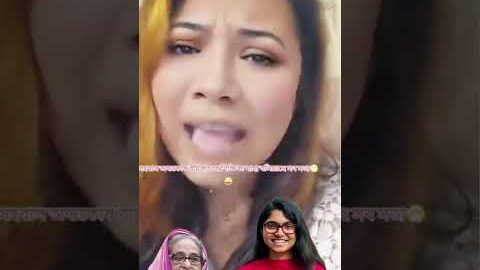 জননেত্রী শেখ হাসিনাকে ছাড়া নির্বাচন করেও কুতকুতি ভাবী তাসনিম জারা জয়লাভ করতে পারে নি #sheikhhasinagh