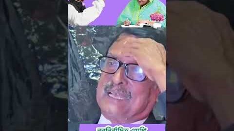 জননেত্রী শেখ হাসিনার পিতা বঙ্গবন্ধু শেখ মুজিবুর রহমানের প্রশংসা করেছেন নবনির্বাচিত এমপি ফজলুর রহমানr