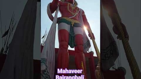 Bajrangbali Hanuman 🛕 🔱 📖 🕉️ #hanuman #hanumanchalisa #bajrangbali #shorts #viral #trending #ram #yt