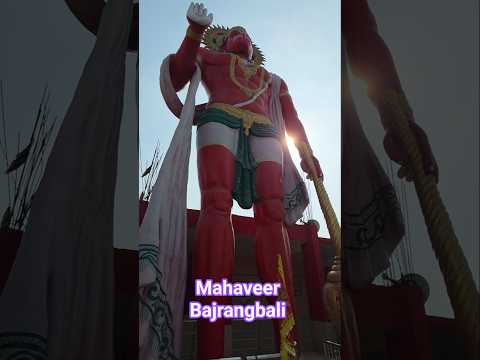 Bajrangbali Hanuman 🛕 🔱 📖 🕉️ #hanuman #hanumanchalisa #bajrangbali #shorts #viral #trending #ram #yt