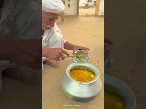 गाँव का देसी घी 😍 #gaon #desi #ghee #khana #food #youtubeshorts #rajasthan #shorts #village #reel