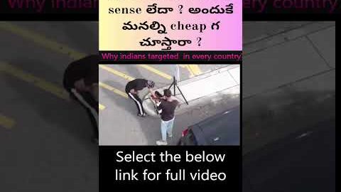 భారతీయులకి Civic sense లేదా ?అందుకే మనల్ని cheap గ చూస్తారా ? #ytshorts #viral #india #usimmigration