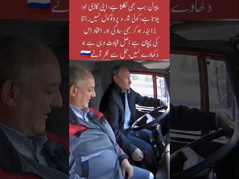 Russian President Putin Driving  Car by Self💞🔝 #trending #viral #funny #shorts #comedy #news #leader