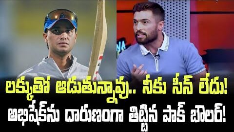 Amir’s Dirty Mind Games! 😡 “Abhishek Sharma is Just Lucky!” | IND vs PAK High Tension | Update