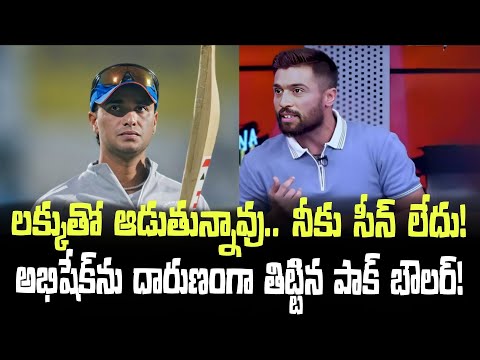 Amir’s Dirty Mind Games! 😡 “Abhishek Sharma is Just Lucky!” | IND vs PAK High Tension | Update