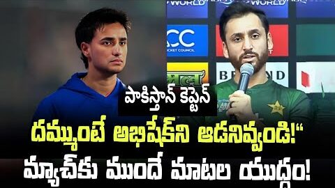 Salman Agha Challenges India! 😡 “Play Abhishek Sharma if You Dare!” | IND vs PAK High Tension