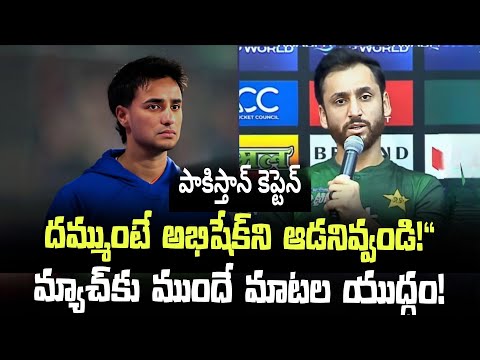 Salman Agha Challenges India! 😡 “Play Abhishek Sharma if You Dare!” | IND vs PAK High Tension