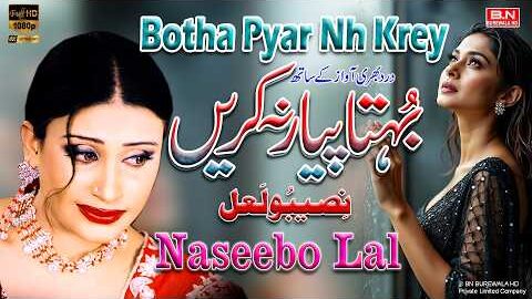 Botha Pyar Nh Krey | Naseebo Lal | New Punjabi Sad Song 2026