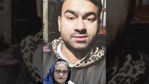 জননেত্রী শেখ হাসিনা মুক্তিযোদ্ধাদের কোটা দিয়ে দুসটা কি করেছেন যদি ওসমান হাদীর পরিবার ফ্ল্যাট পায়