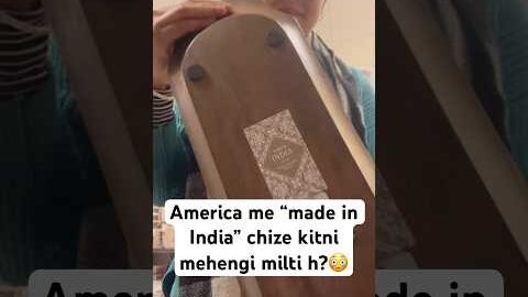 America me Indian chije kitni mehengi h?#viralvideo #youtubeshorts #viral #shorts #desi #usa #yt