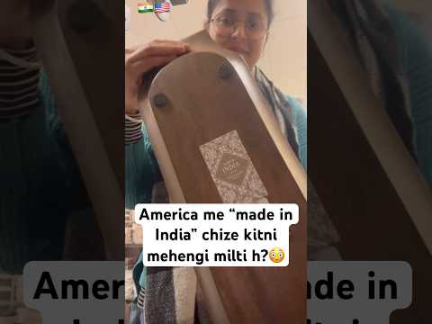 America me Indian chije kitni mehengi h?#viralvideo #youtubeshorts #viral #shorts #desi #usa #yt