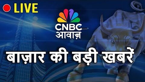 CNBC Awaaz Live: Share Market Live | Trump Tariffs on India |PM Modi Trump Call |Trade Deal India-US