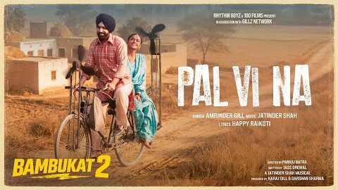 Pal Vi Na | Bambukat 2 | Amrinder Gill | Happy Raikoti | Jatinder Shah| Releasing Worldwide 20th Feb