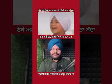 new punjabi song share comment kar k daso kida lagya Chanel suckribe karlo plz spot ji