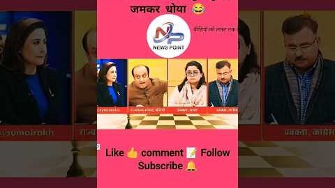 गाली ग्लोच कौन करता है ।।   वीडियो पसंद नहीं आया तो पैसा वापस 😂😝 #shorts #viral