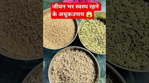 “Desi Detox Drink for Flat Stomach & Strong Digestion 💪 | Dr. Subhash Goyal ji  #ytshortz​​ #viral