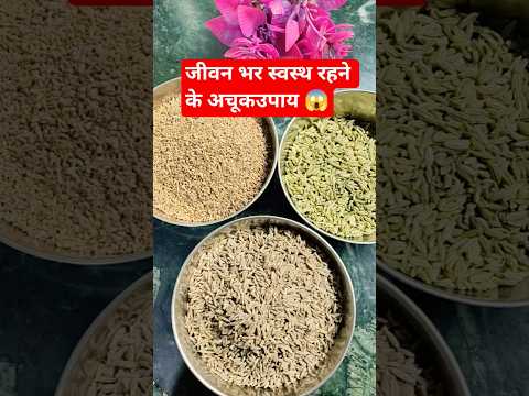 “Desi Detox Drink for Flat Stomach & Strong Digestion 💪 | Dr. Subhash Goyal ji  #ytshortz​​ #viral