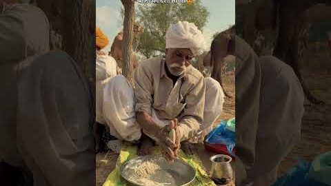 लाज़वाब खाना😍#gaon#village #lifestyle #dessert #Food #life #rajasthan #Shorts #desi #Viralreel #new